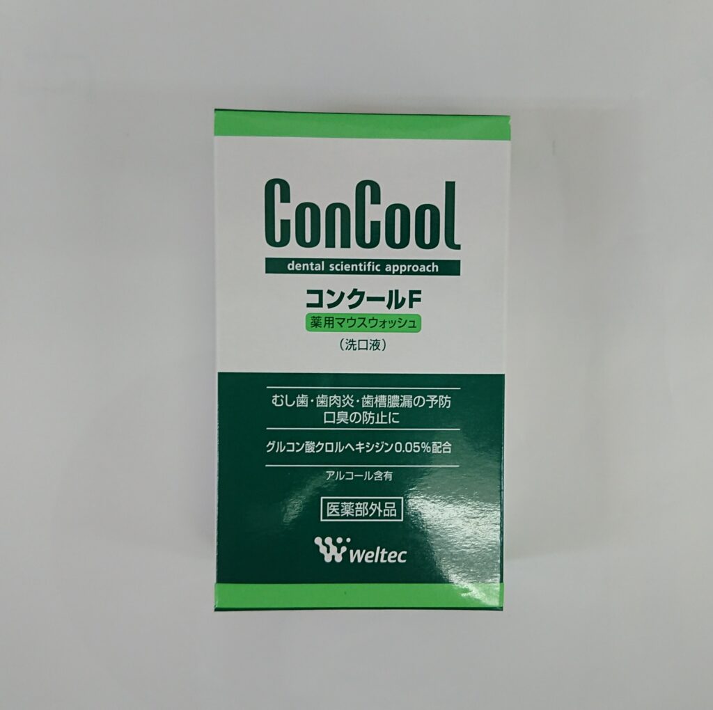 concool