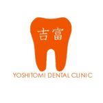 yoshitomidentalclinic