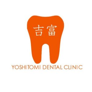 yoshitomidentalclinic